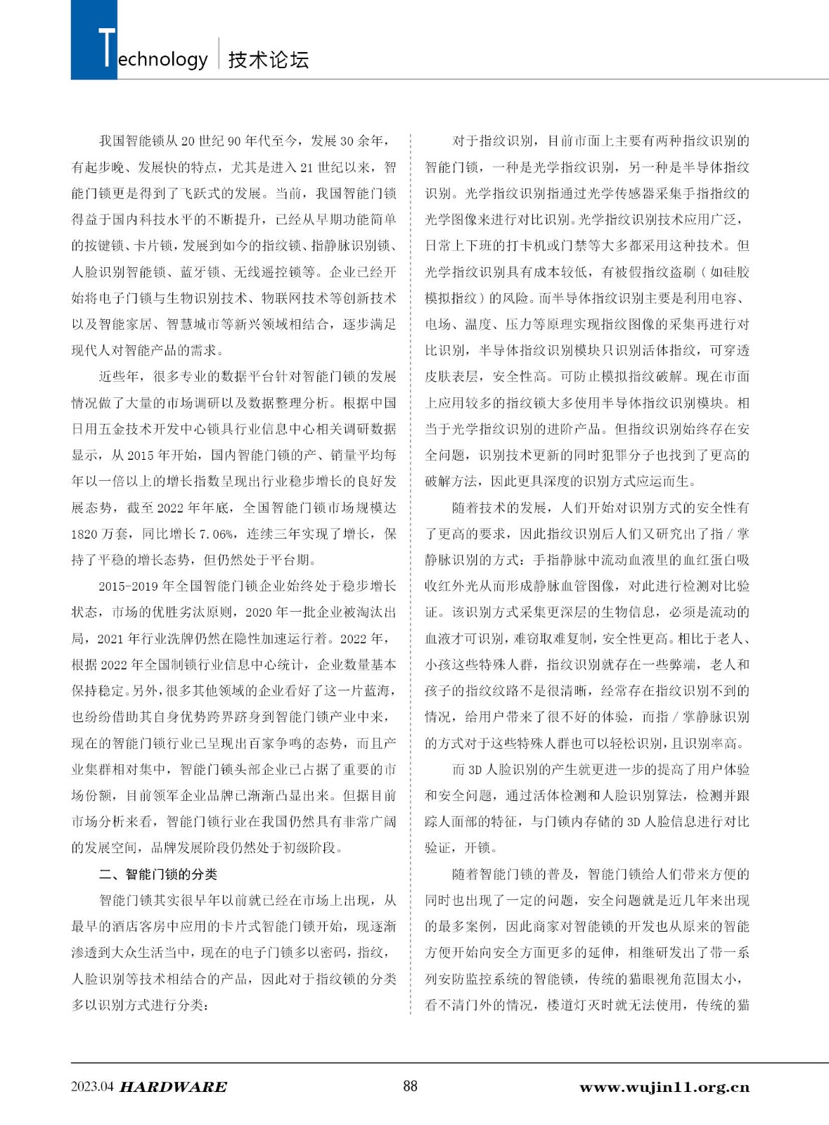 88.jpg