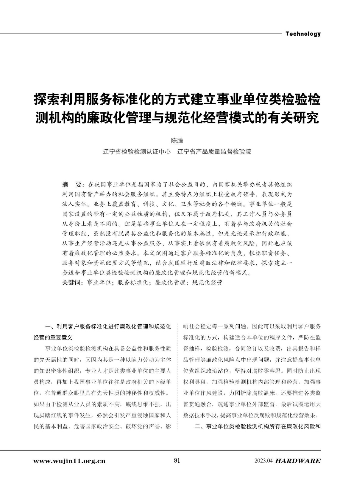 91.jpg