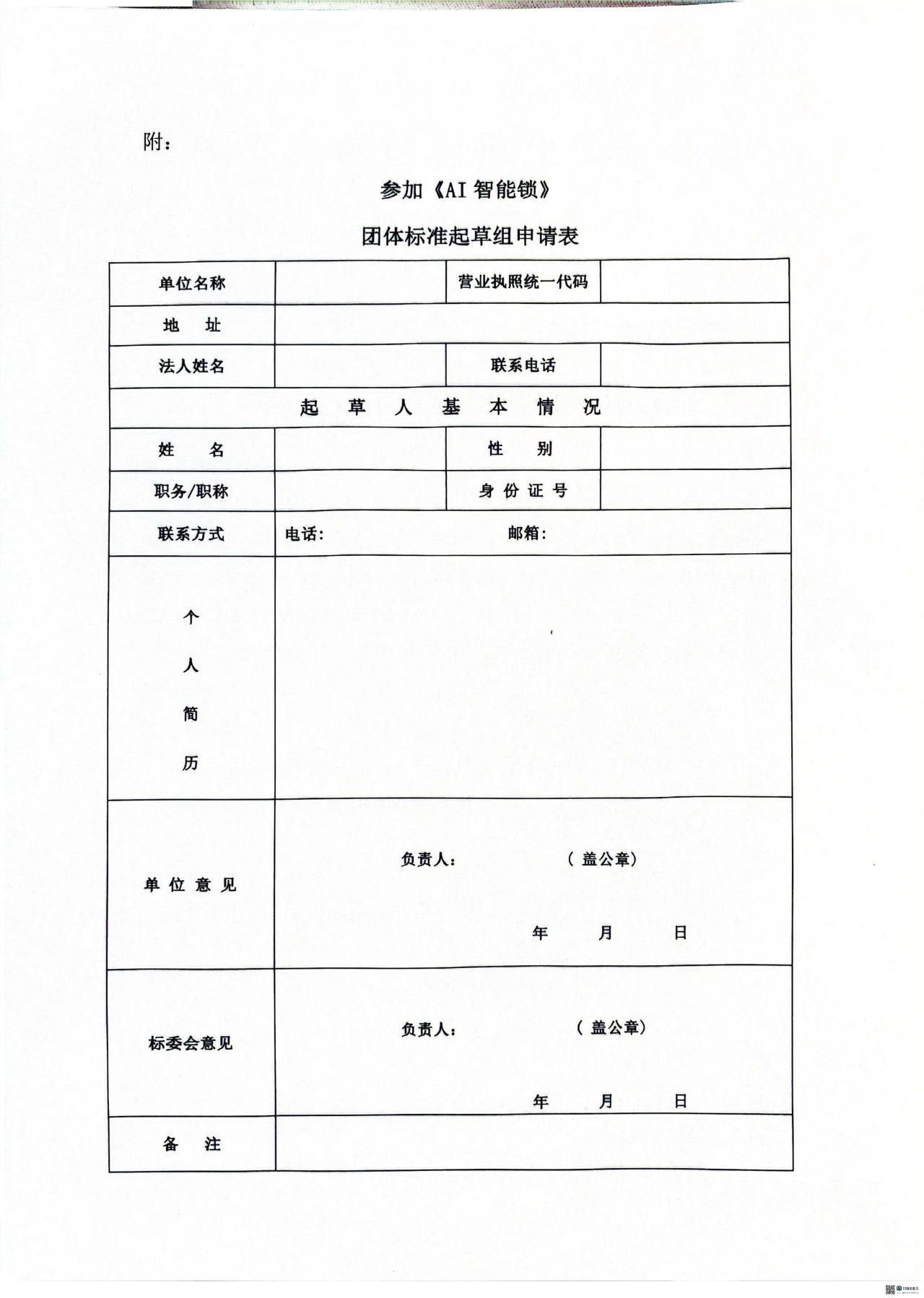 微信图片_20250616153905.jpg