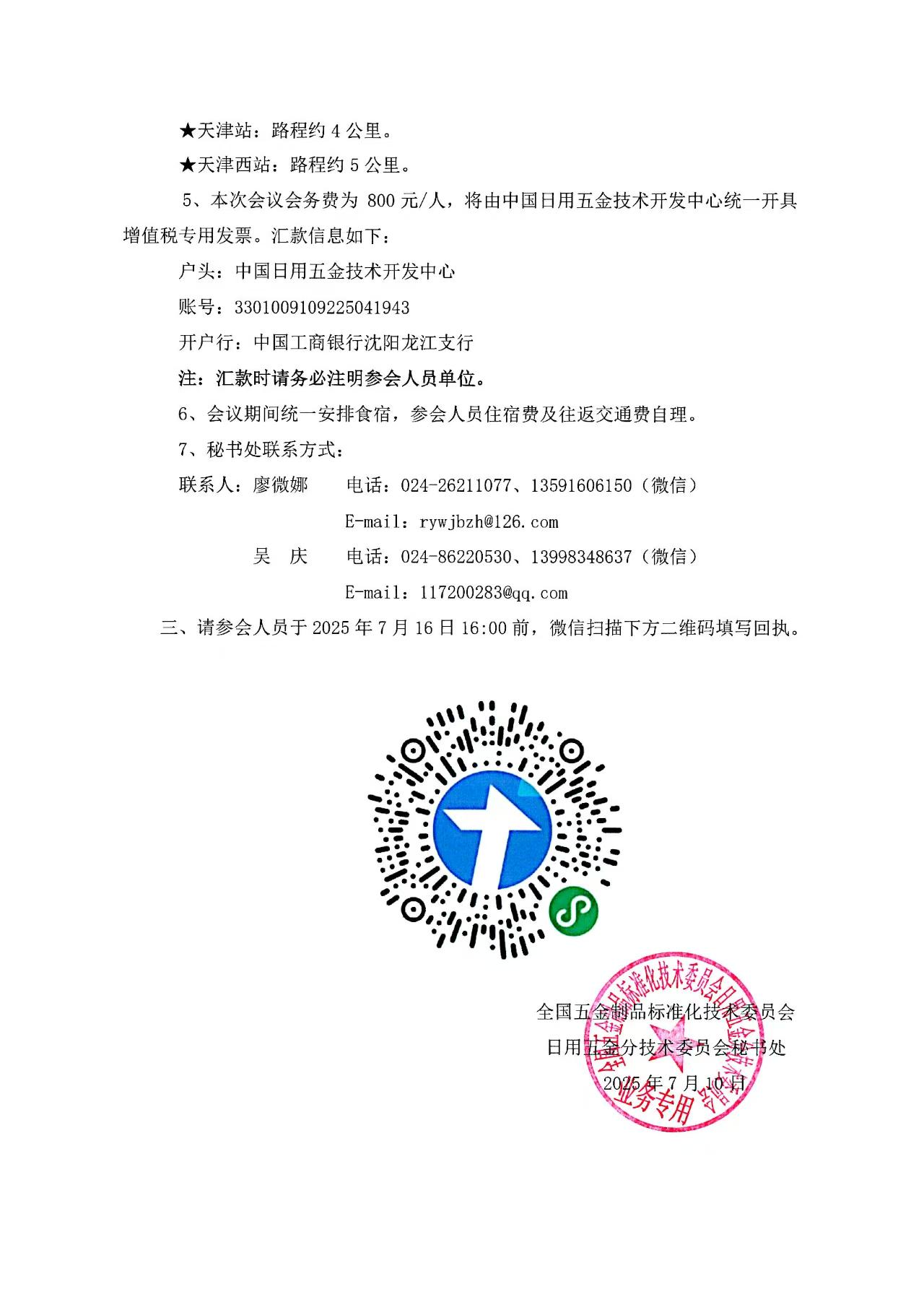 7e68610c05ff30a2890cfa804ae324c1.jpg