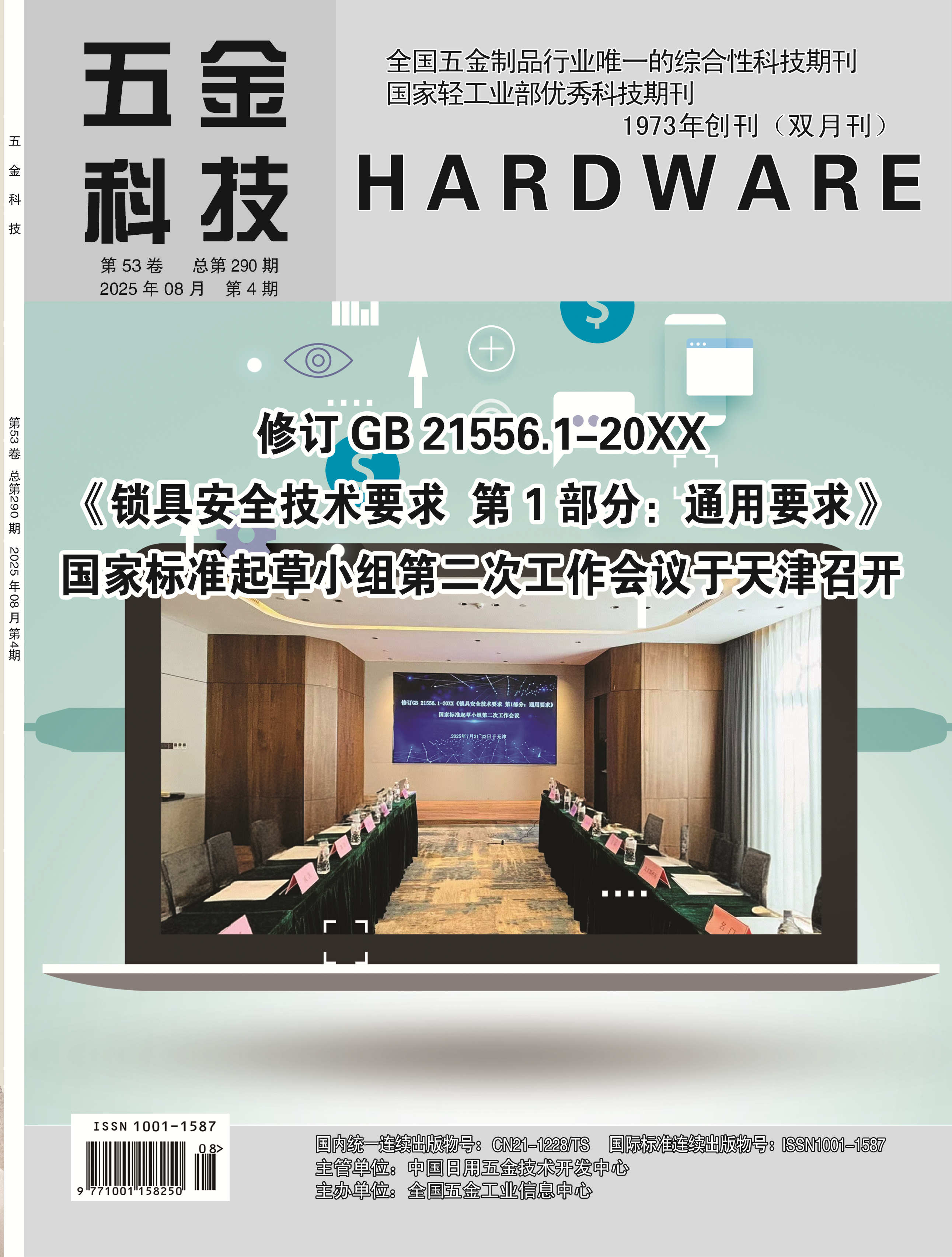 封面.png