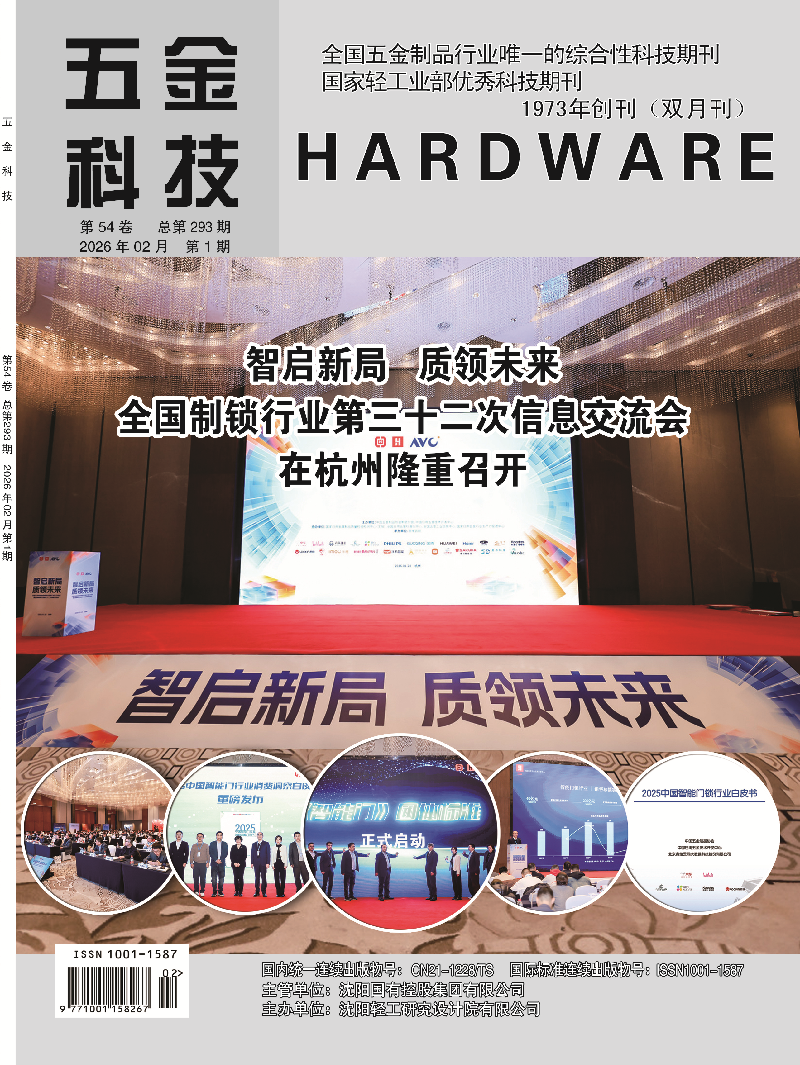 封面.png 封面.png