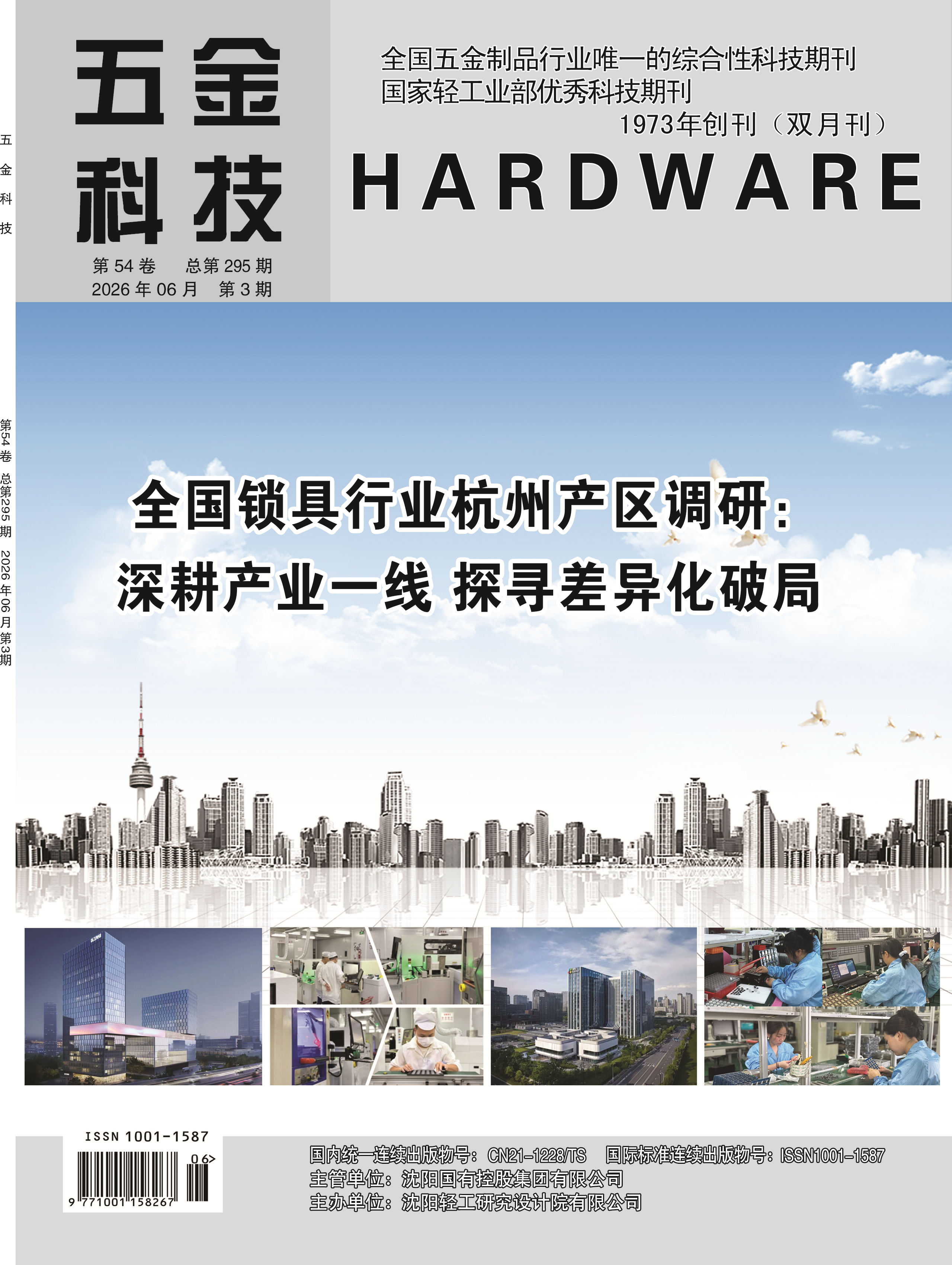 封面.png